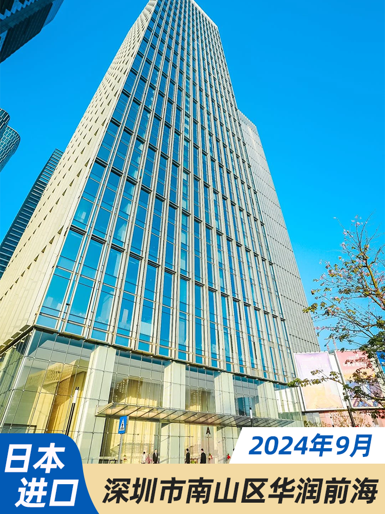 深圳市南山区华润前海大厦A座
