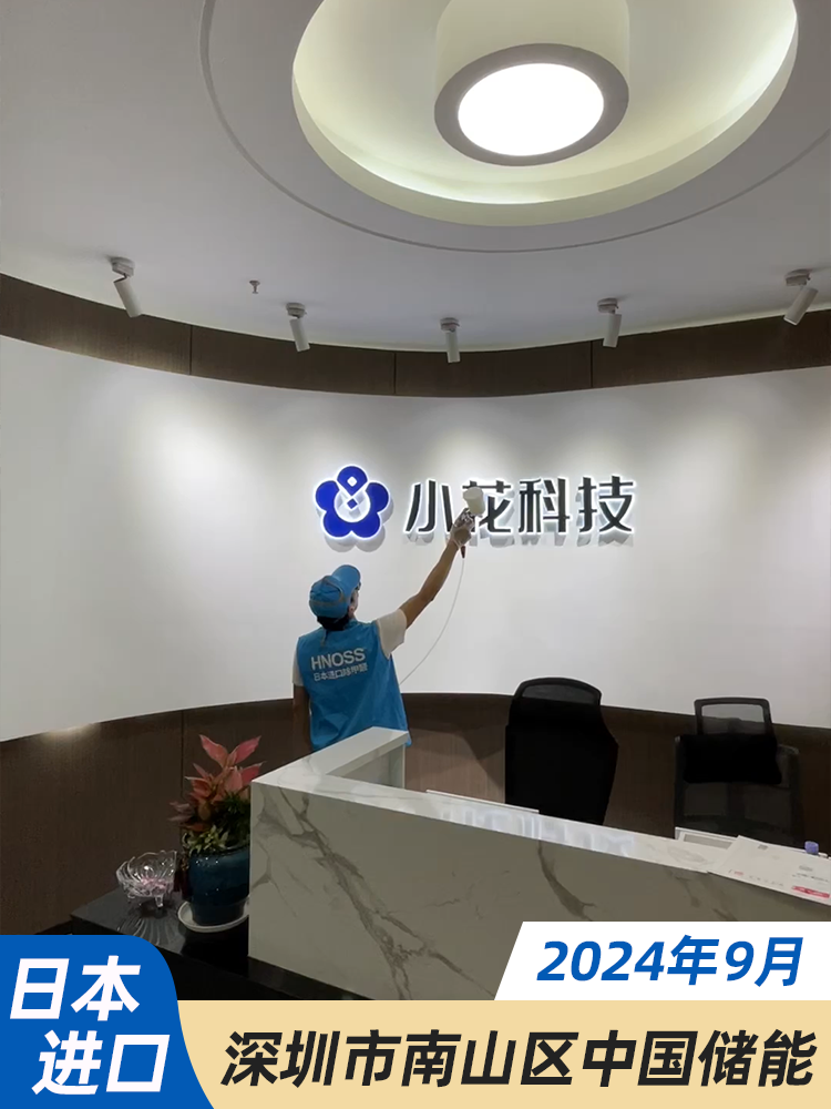 深圳市南山区中国储能大厦小葵科技